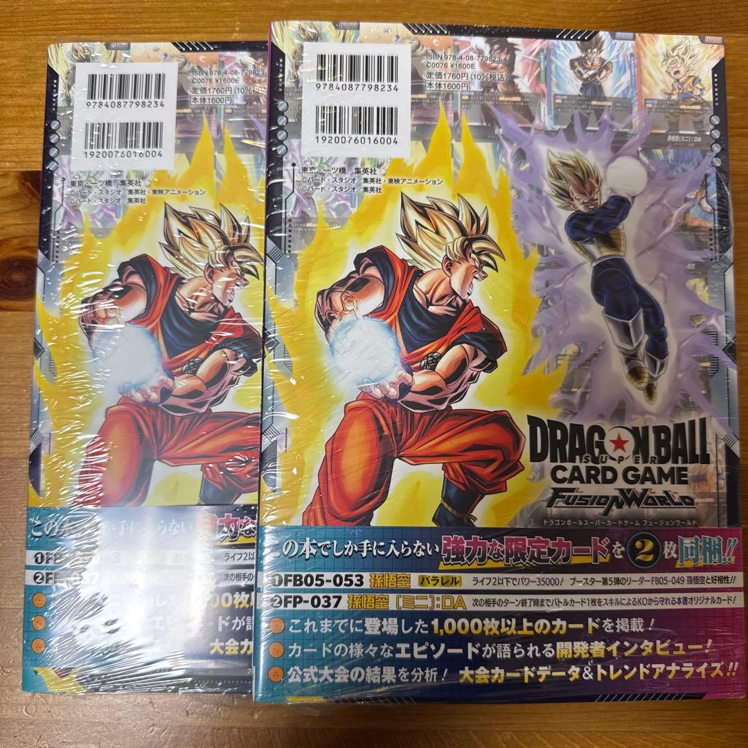 [新品未開封]ドラゴンボールスーパーカードゲーム 1st プロモ付き
