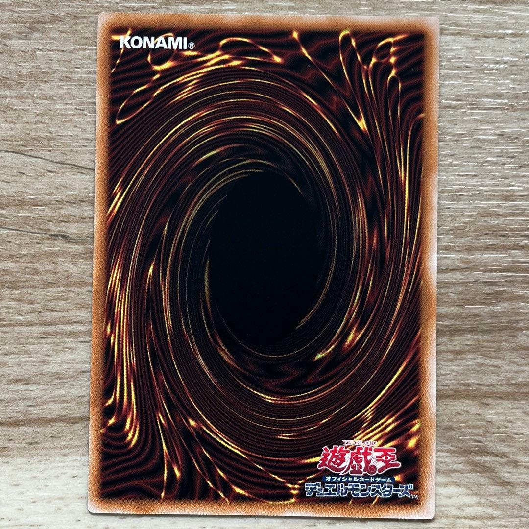 遊戯王　カード　白き幻獣－青眼の白龍　オーバーフレームウルトラ