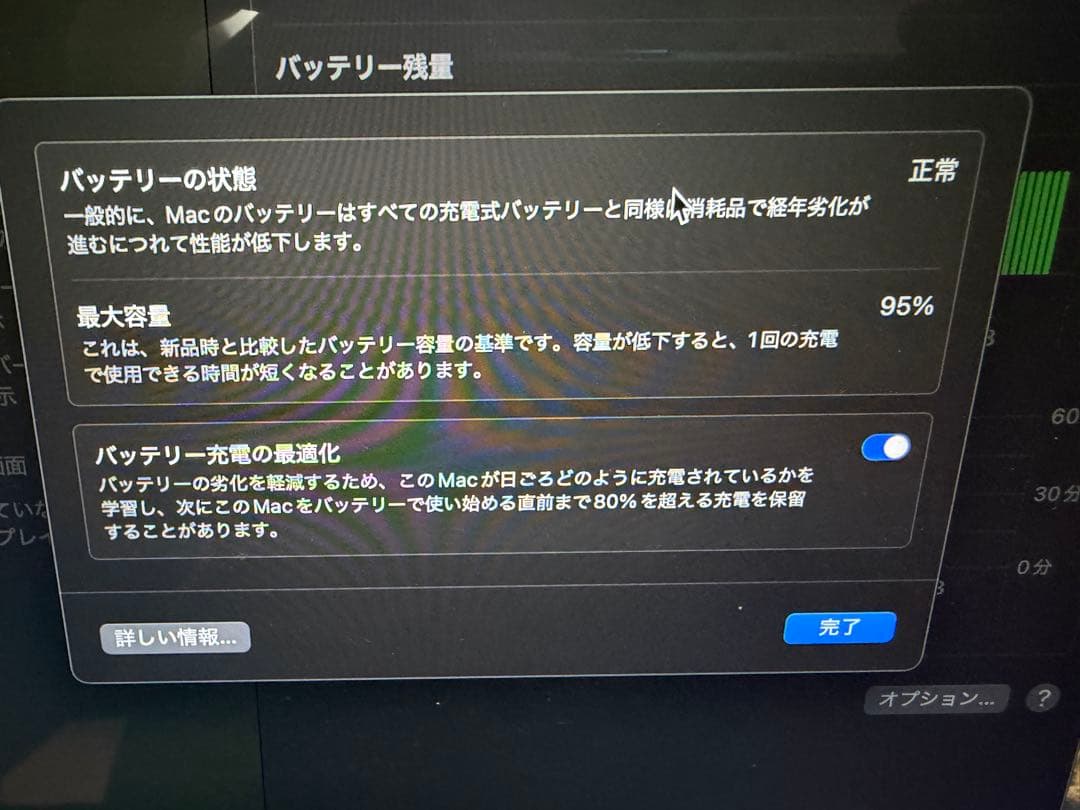 2022年購入M1 MacBookAir 8GB 256GB 13インチ