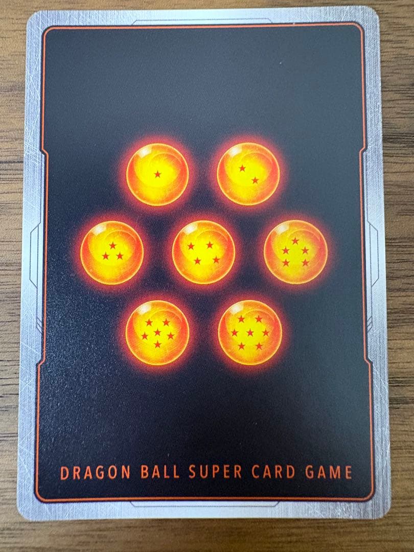 ドラゴンボール マンガブースター SB01-053 孫悟空:少年期 R パラレル