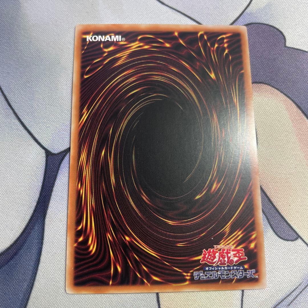 超魔導竜騎士ドラグーンオブレッドアイズ　オーバーフレーム　プリズマ　OF アジア