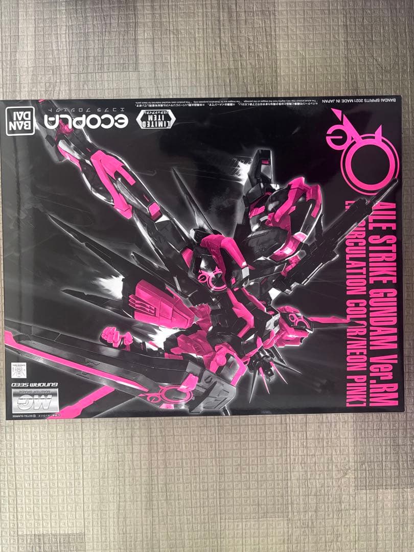 ガンプラ横浜ガンダム/リサーキュレーションMGまとめ売り