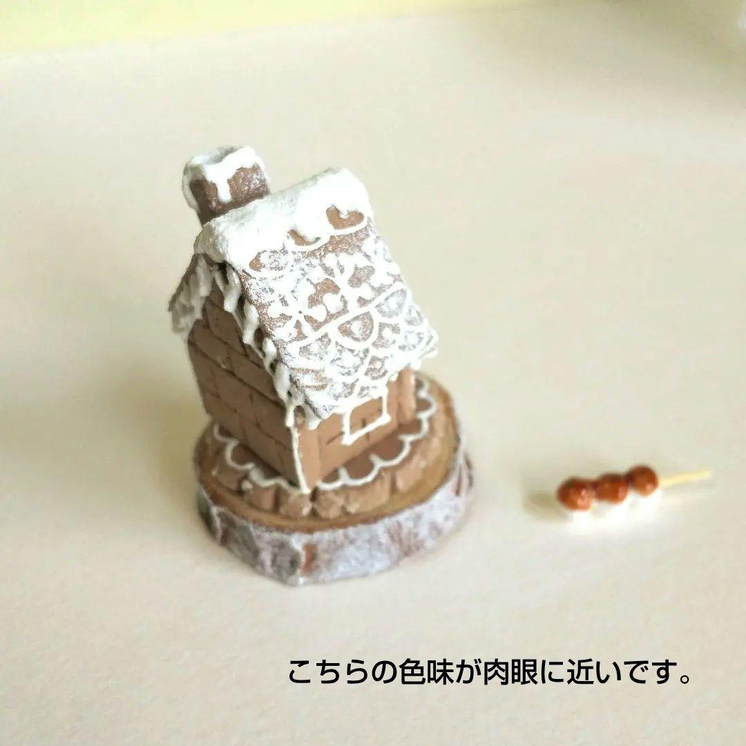 Φゲシュタルトの祈り∞