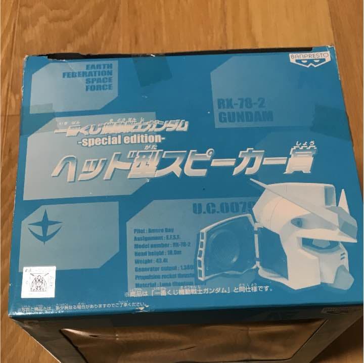 稀少 ガンダムスピーカー