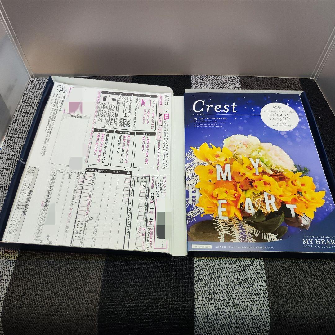 期限2026.4月【約20%OFF】11,990円コース 選べるギフト