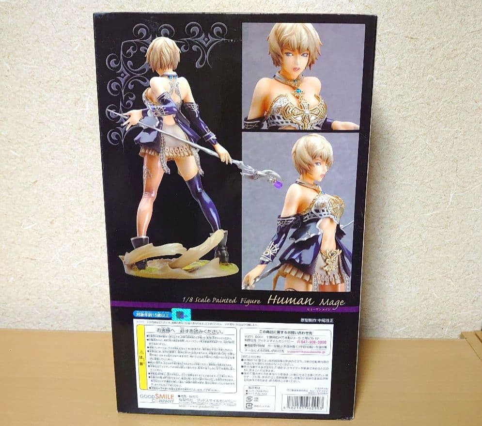 リネージュII ヒューマン メイジ 1/8 スケール フィギュア リネージュ