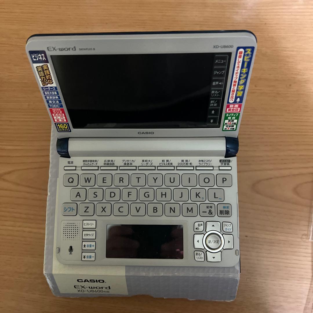 EX-word 電子辞書　XD-U8600NB