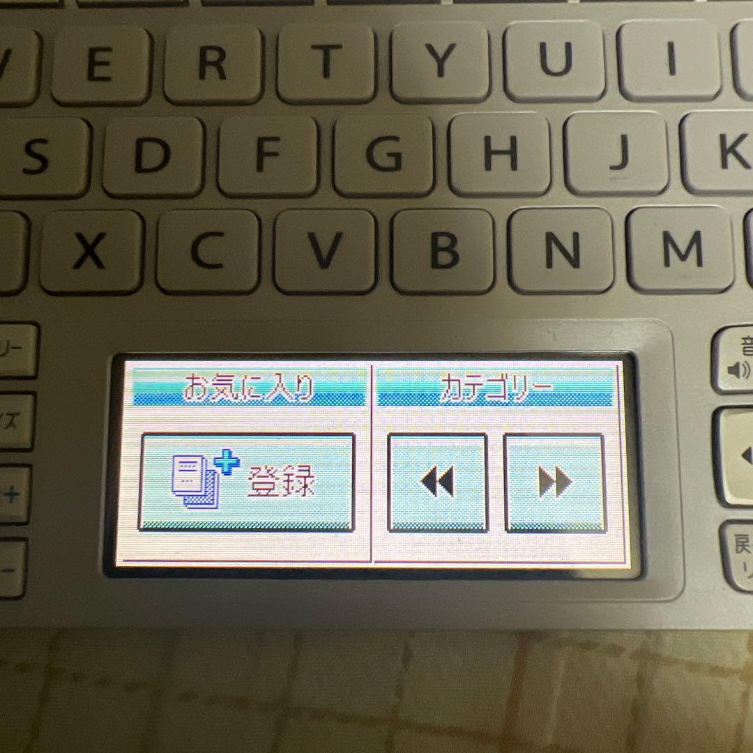 EX-word 電子辞書　XD-U8600NB