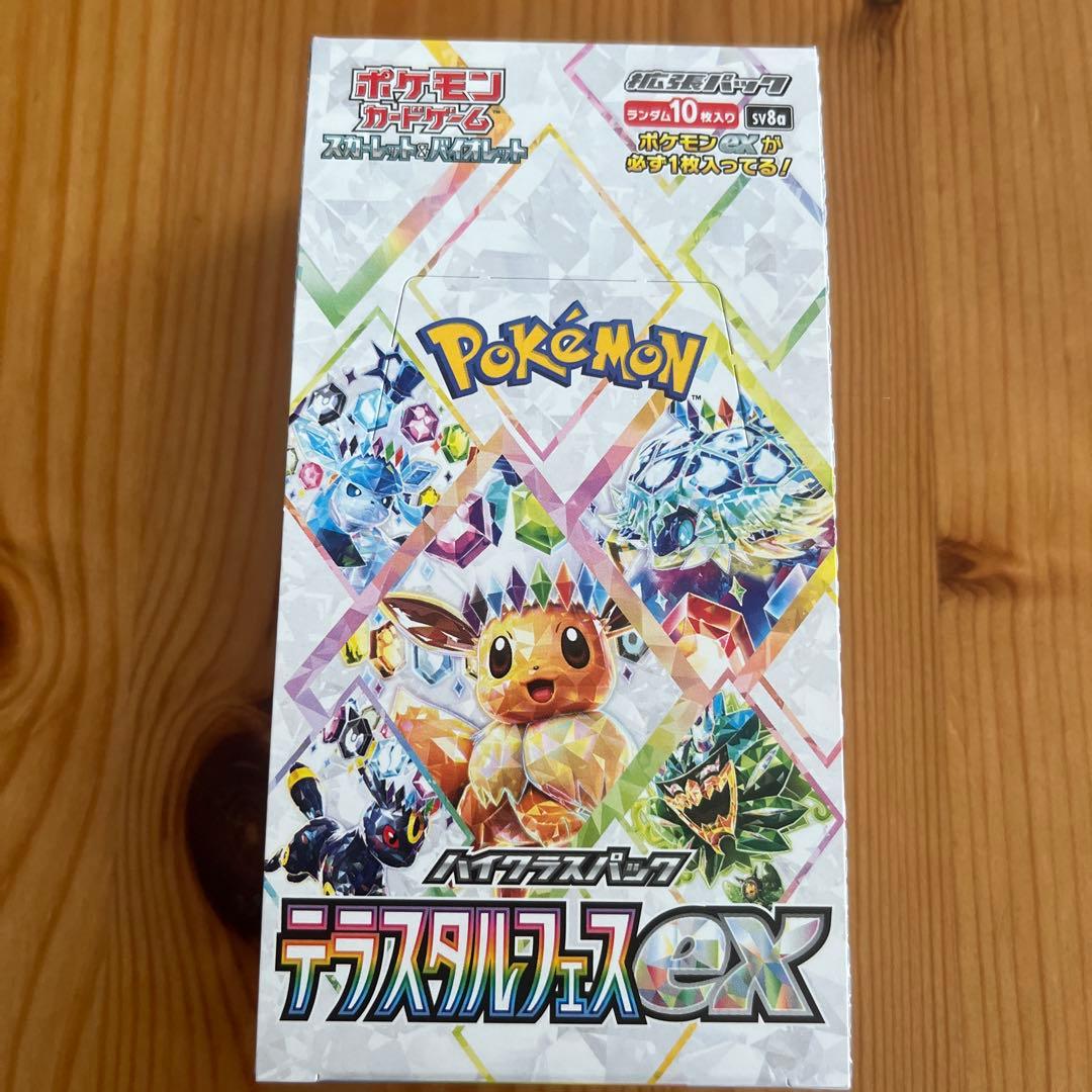 イーブイSARとシュリンクなしテラスタルフェス未開封1BOX