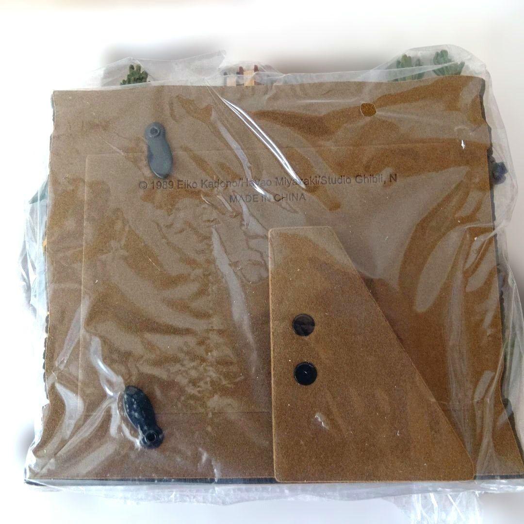 魔女の宅急便 フォトフレーム 魔女の家