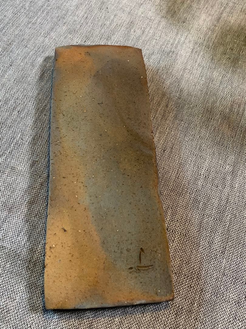 和仁栄幸(正興） 備前焼　鮎皿　新品未使用　 人間国宝金重陶陽の弟子　初期作品