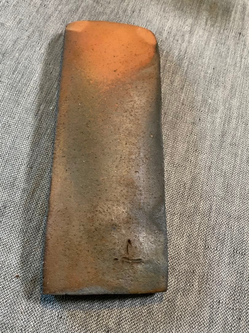 和仁栄幸(正興） 備前焼　鮎皿　新品未使用　 人間国宝金重陶陽の弟子　初期作品