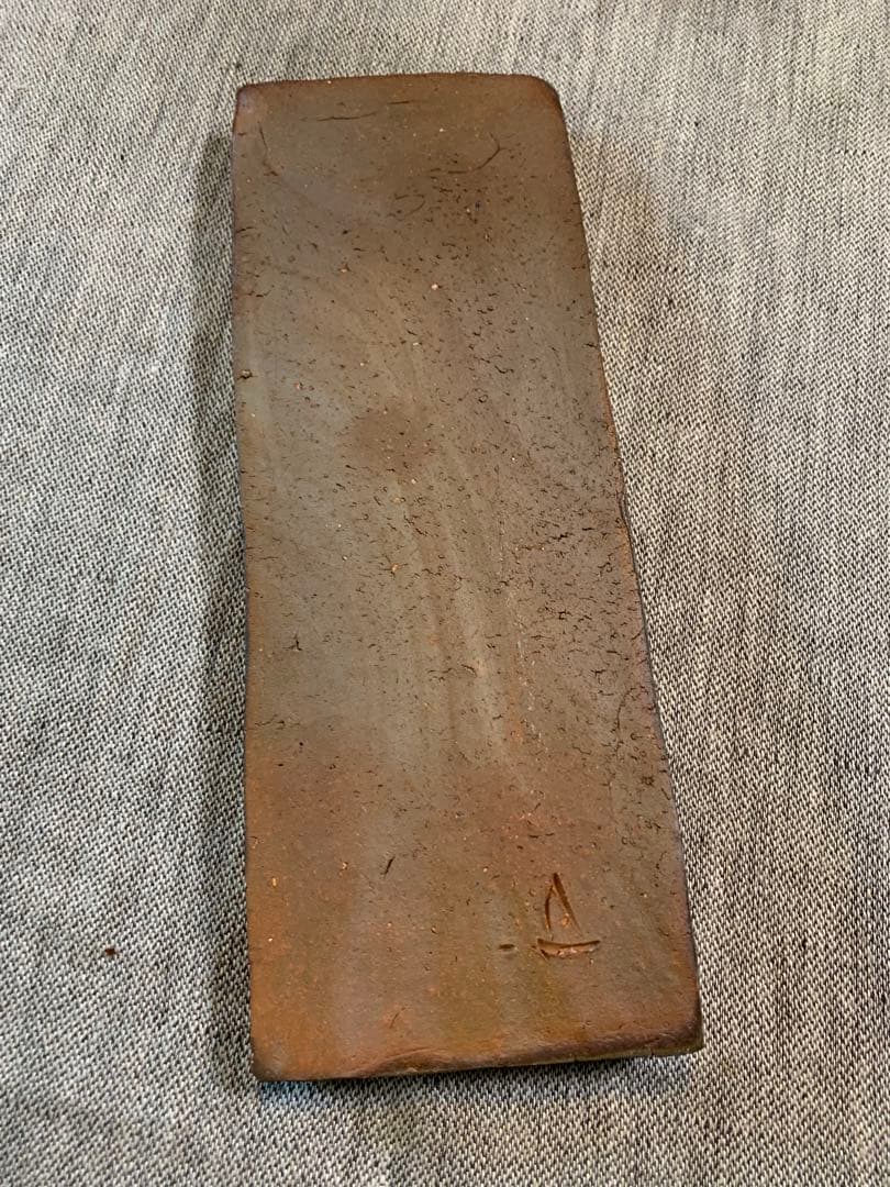 和仁栄幸(正興） 備前焼　鮎皿　新品未使用　 人間国宝金重陶陽の弟子　初期作品