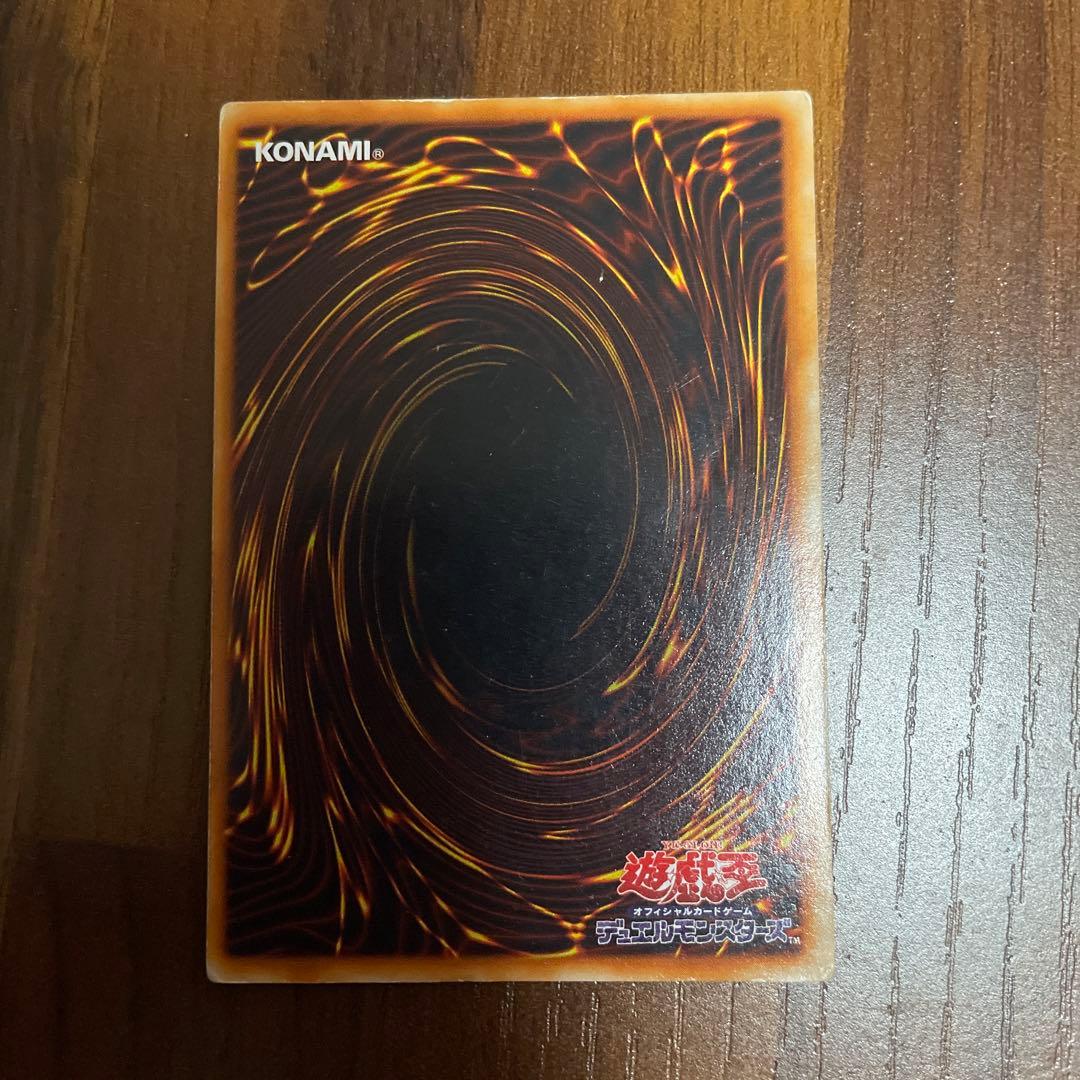 青眼の白龍　初期②