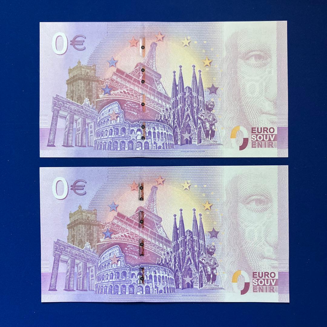 サンタクロース メインポストオフィス 0ユーロ　レア連番２枚