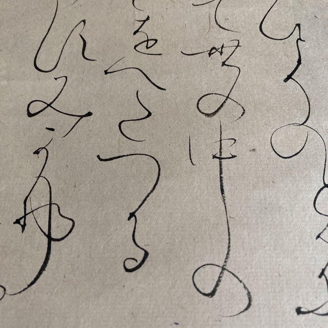 真作 大田垣蓮月 蓮月尼 希少 最晩年八十三歳 紙本肉筆 和歌 掛軸 茶掛 共箱