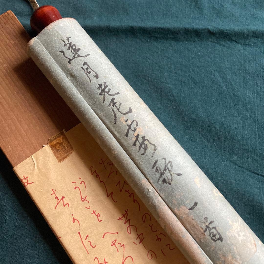 真作 大田垣蓮月 蓮月尼 希少 最晩年八十三歳 紙本肉筆 和歌 掛軸 茶掛 共箱