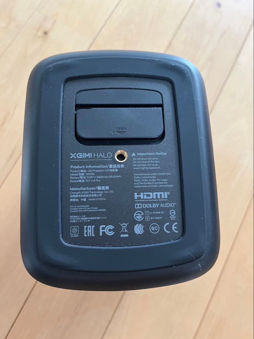 XGIMI HALO ポータブルプロジェクター 本体