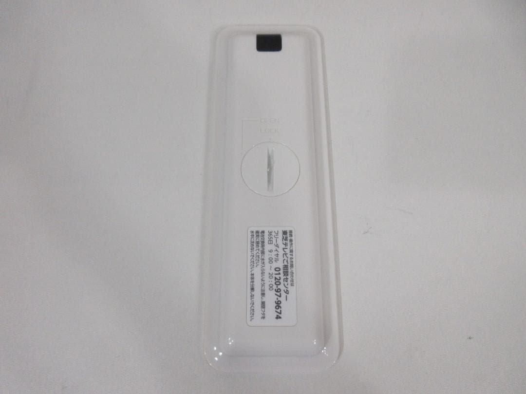 M0809Z 東芝 レグザポータブルテレビ 10V型 ワンセグ 10WP1