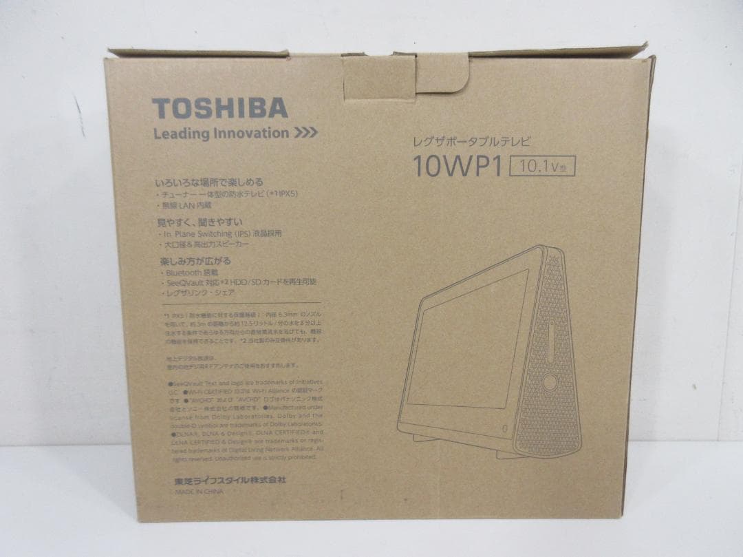 M0809Z 東芝 レグザポータブルテレビ 10V型 ワンセグ 10WP1