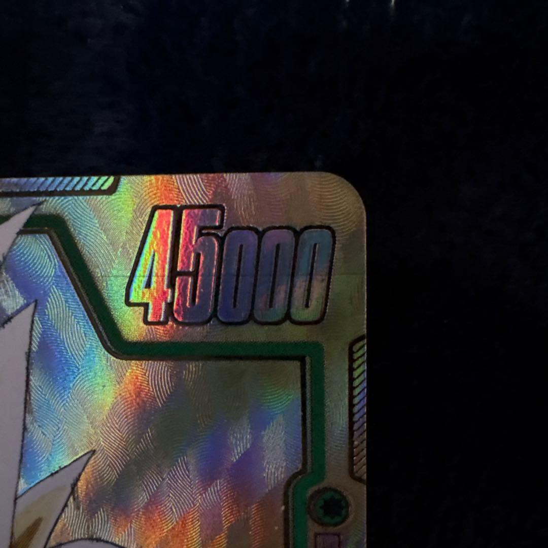 孫悟空　ドラゴンボールマンガブースター