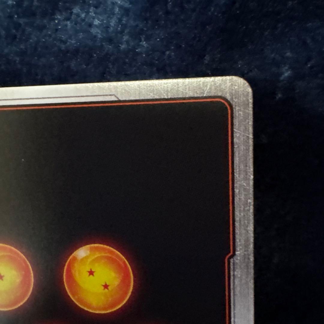 孫悟空　ドラゴンボールマンガブースター