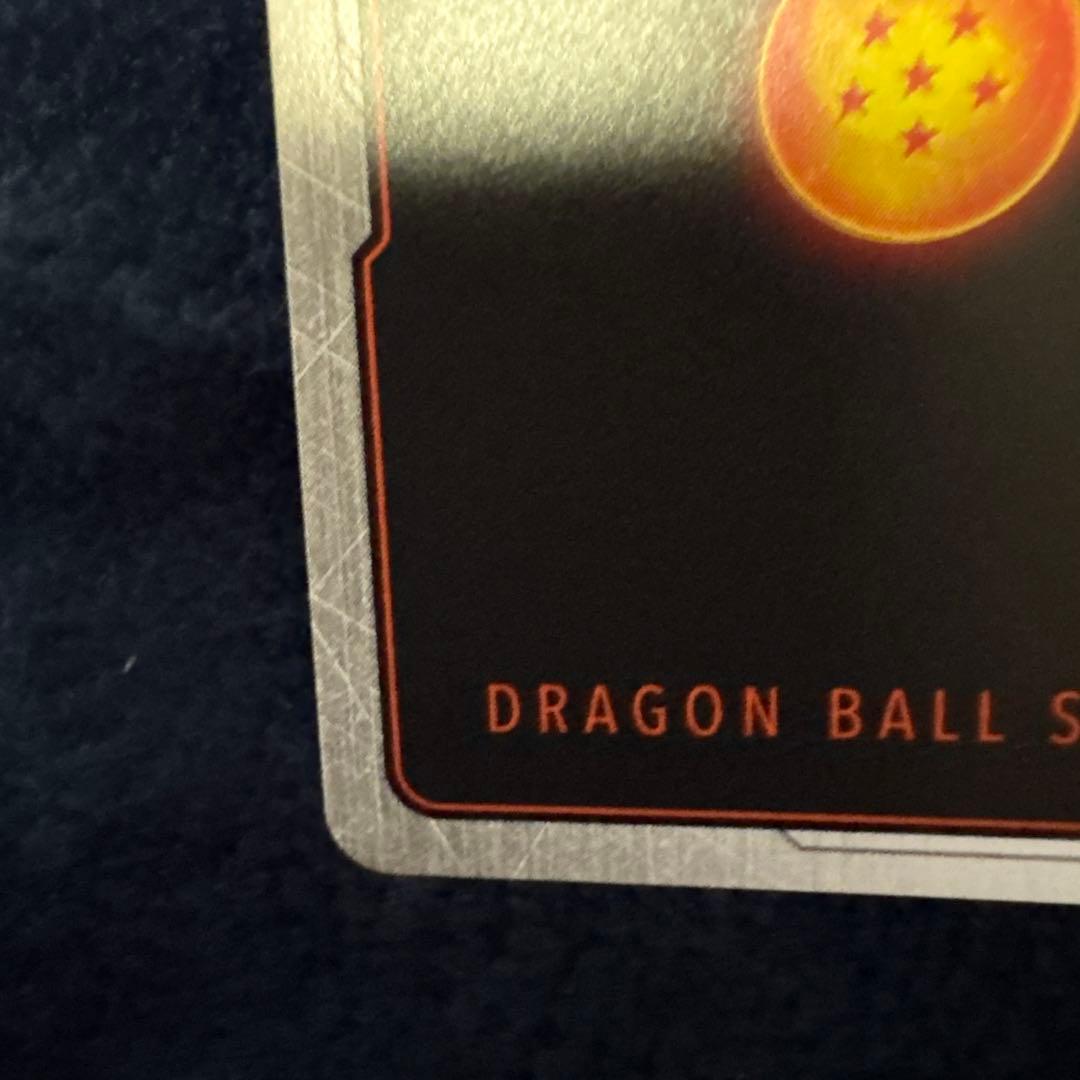 孫悟空　ドラゴンボールマンガブースター