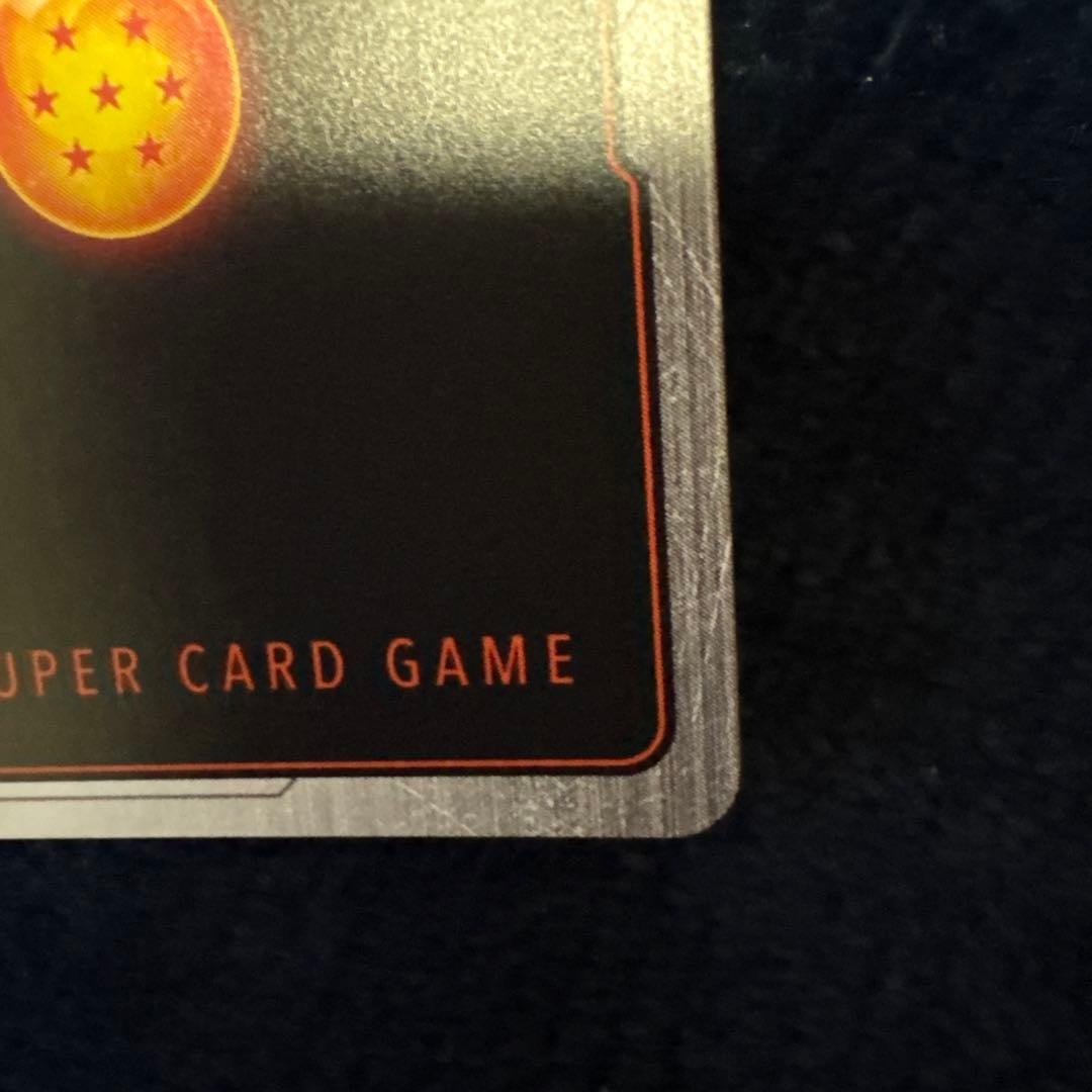 孫悟空　ドラゴンボールマンガブースター