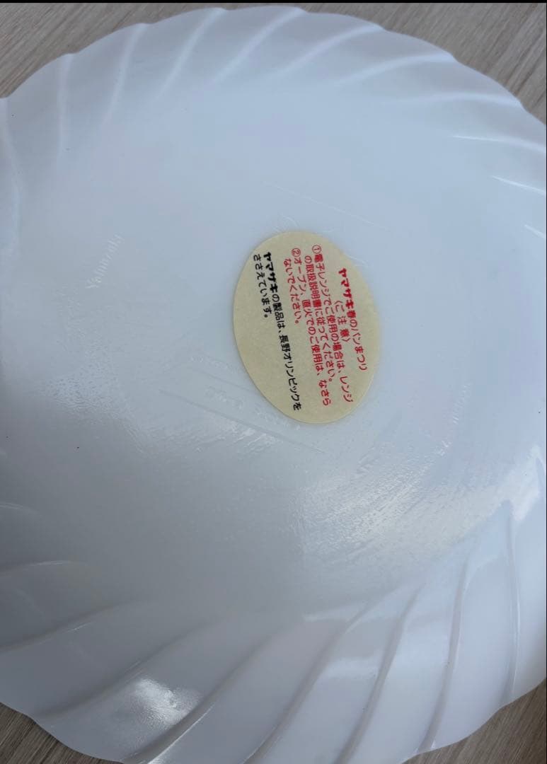 ヤマザキ白いお皿のパン祭り　スノーレッツ100枚セット