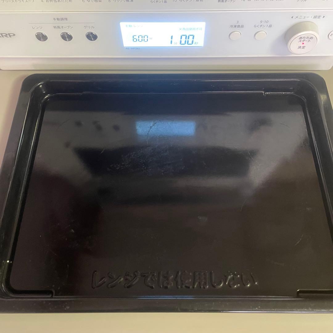 ♡高年式♡オーブンレンジ 2段調理　RE-WF263 2022年式 26L