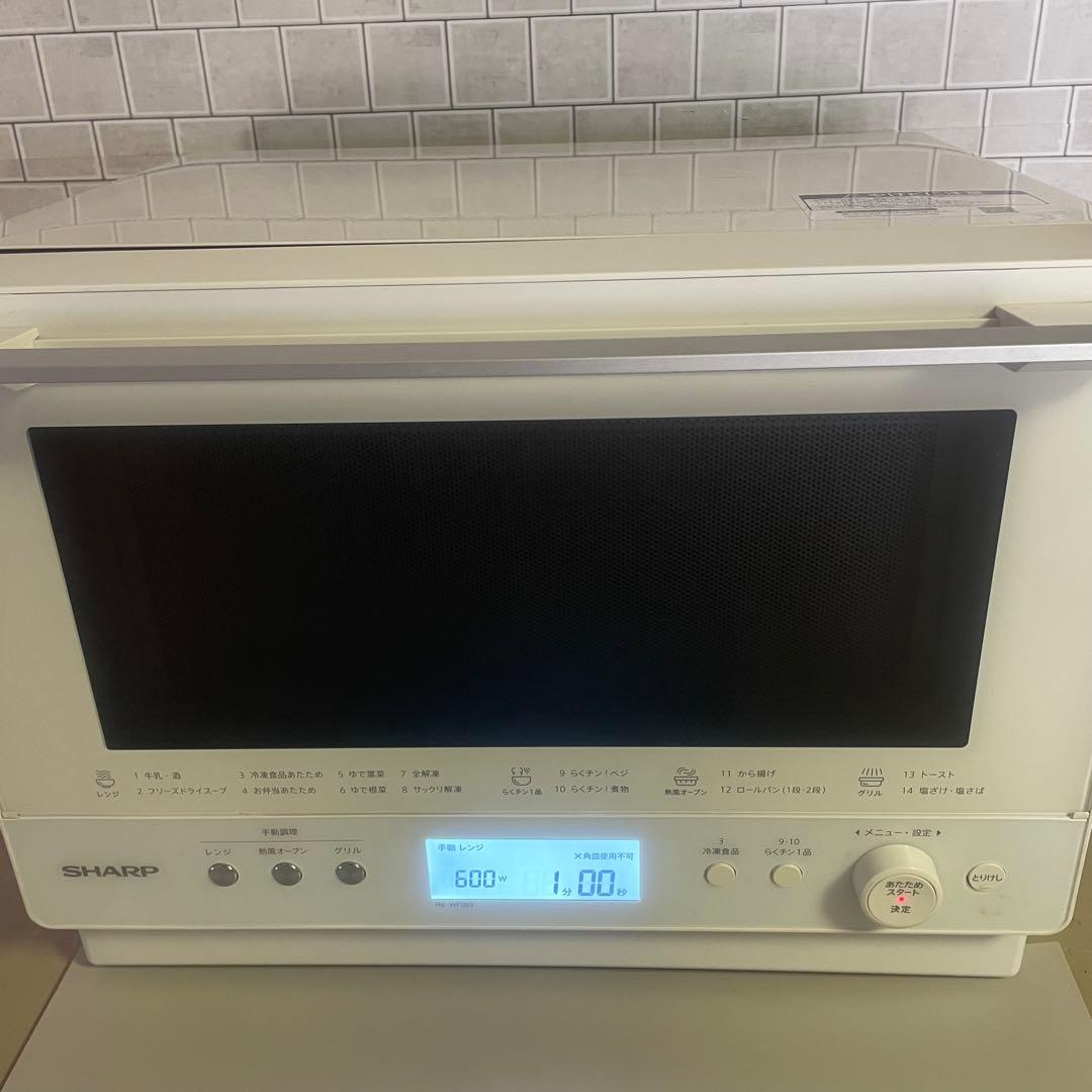 ♡高年式♡オーブンレンジ 2段調理　RE-WF263 2022年式 26L