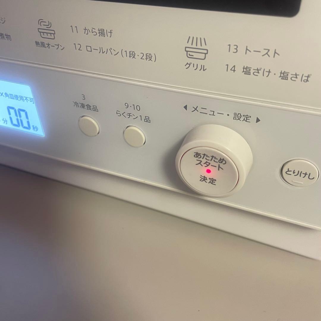 ♡高年式♡オーブンレンジ 2段調理　RE-WF263 2022年式 26L