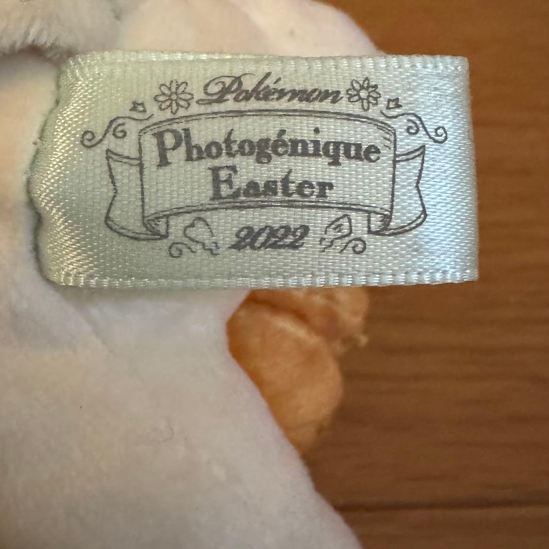 リーフィア イースター ぬいぐるみ マスコット キーホルダー