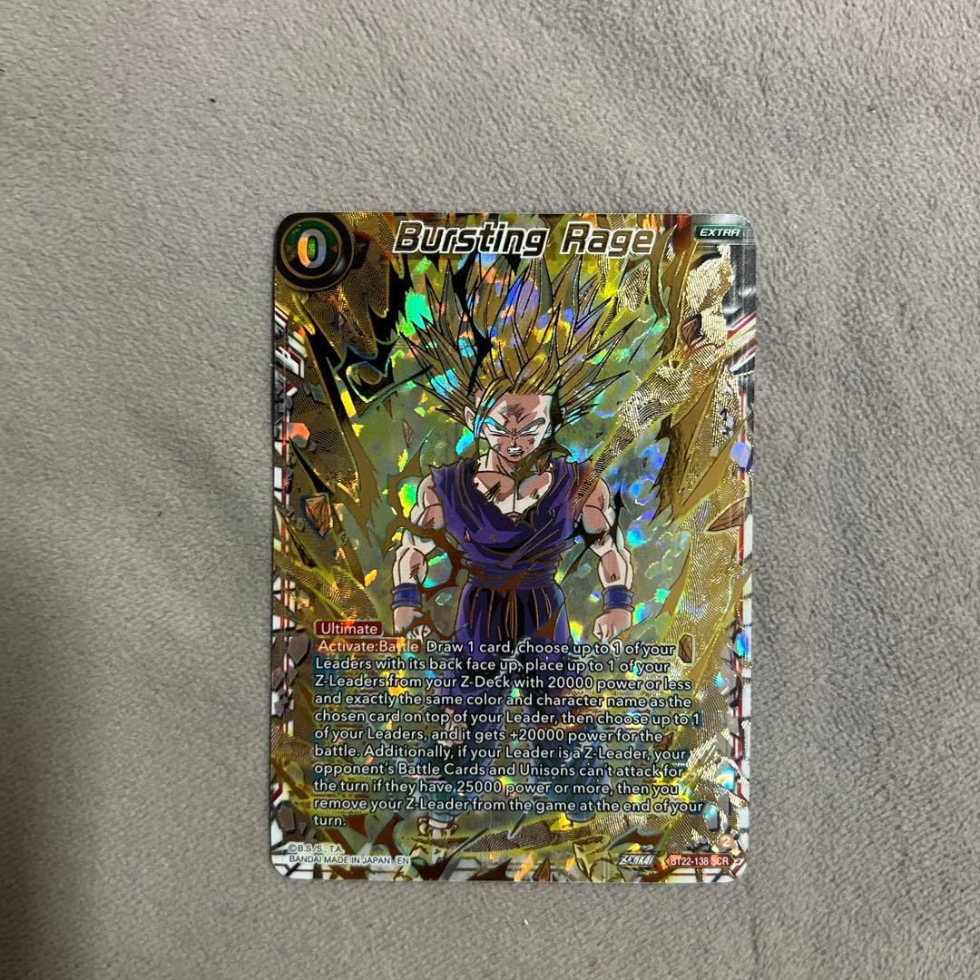 ドラゴンボール　　海外　超カードゲームBT22-138 SCR 孫悟飯