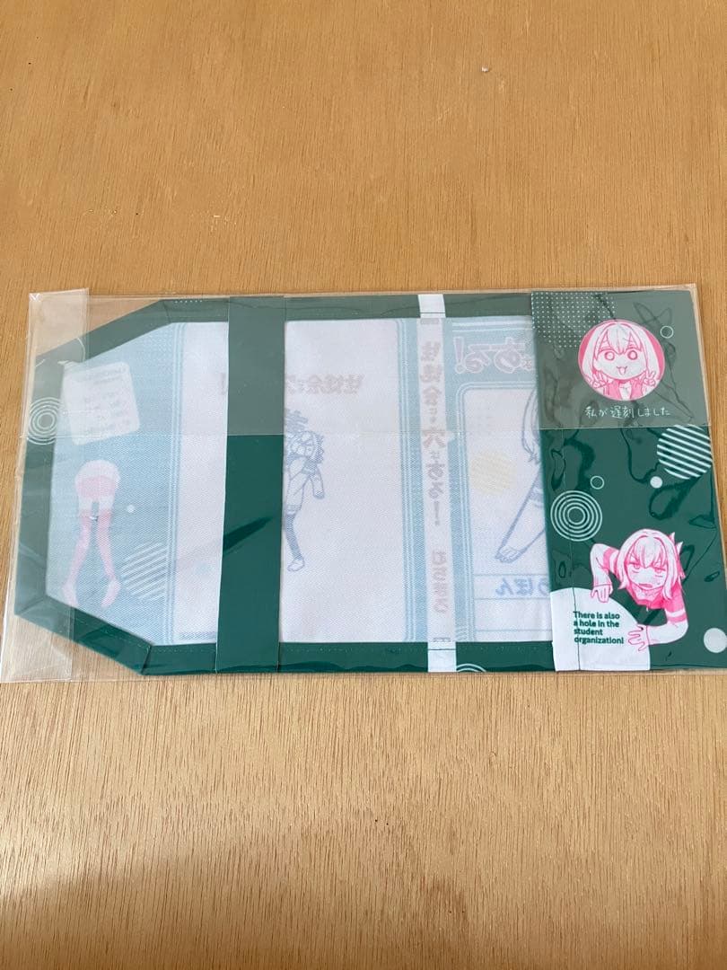 少年マガジン生徒会にも穴はある！特製単行本着せ替えカバー（健全）当選品非売品