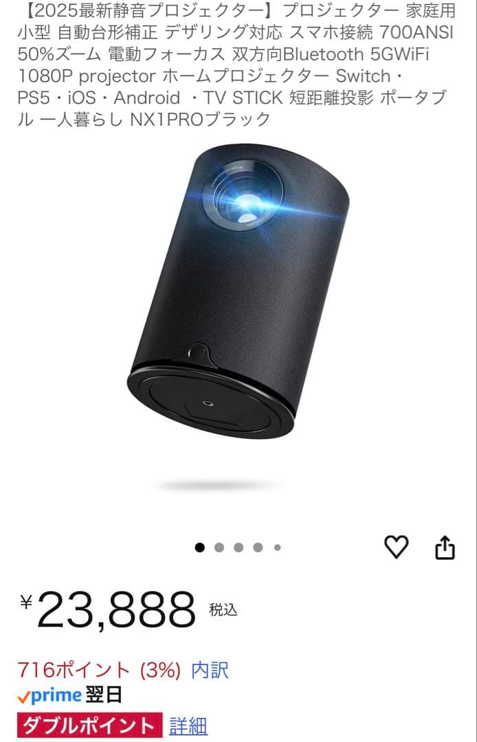 LED ホームプロジェクター 1920*1080 家庭用 Bluetooth