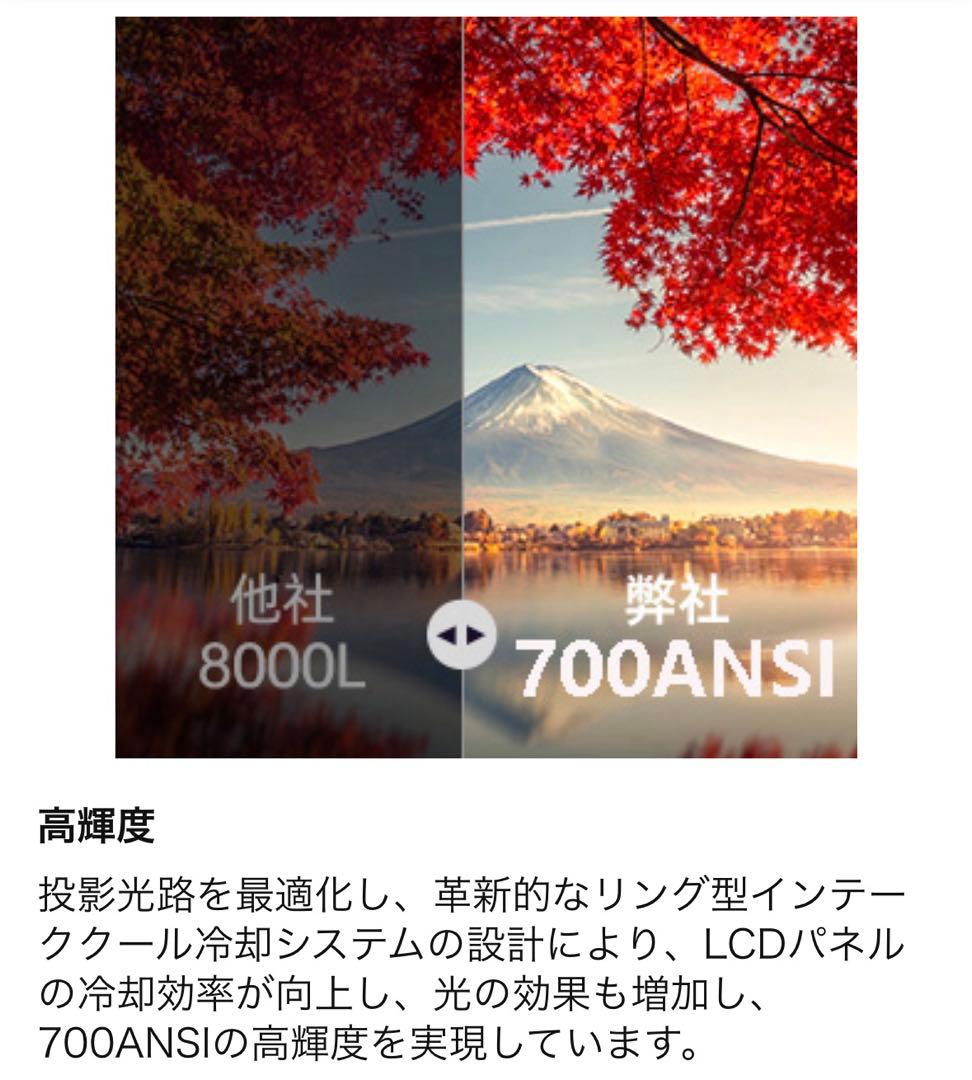 LED ホームプロジェクター 1920*1080 家庭用 Bluetooth