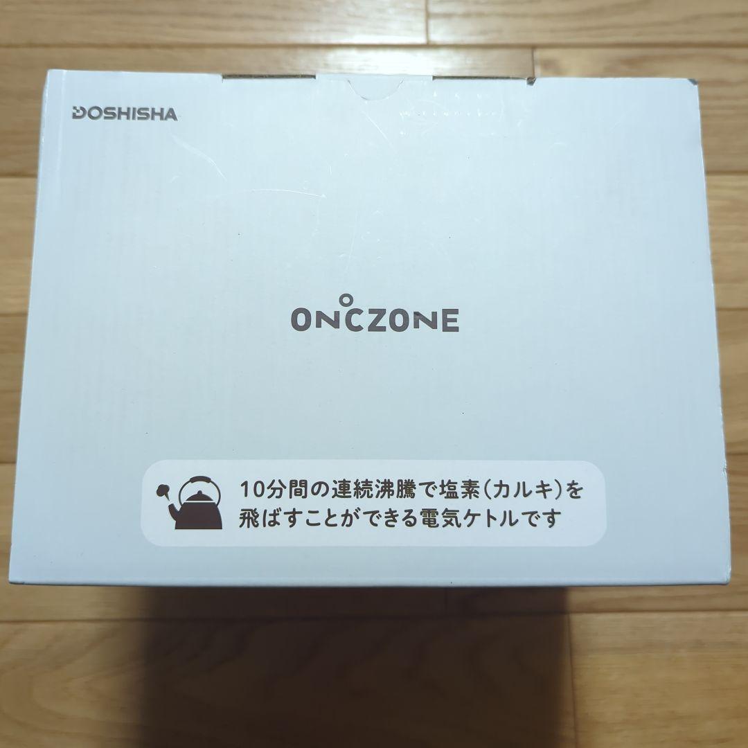 白湯専科　電気ケトル