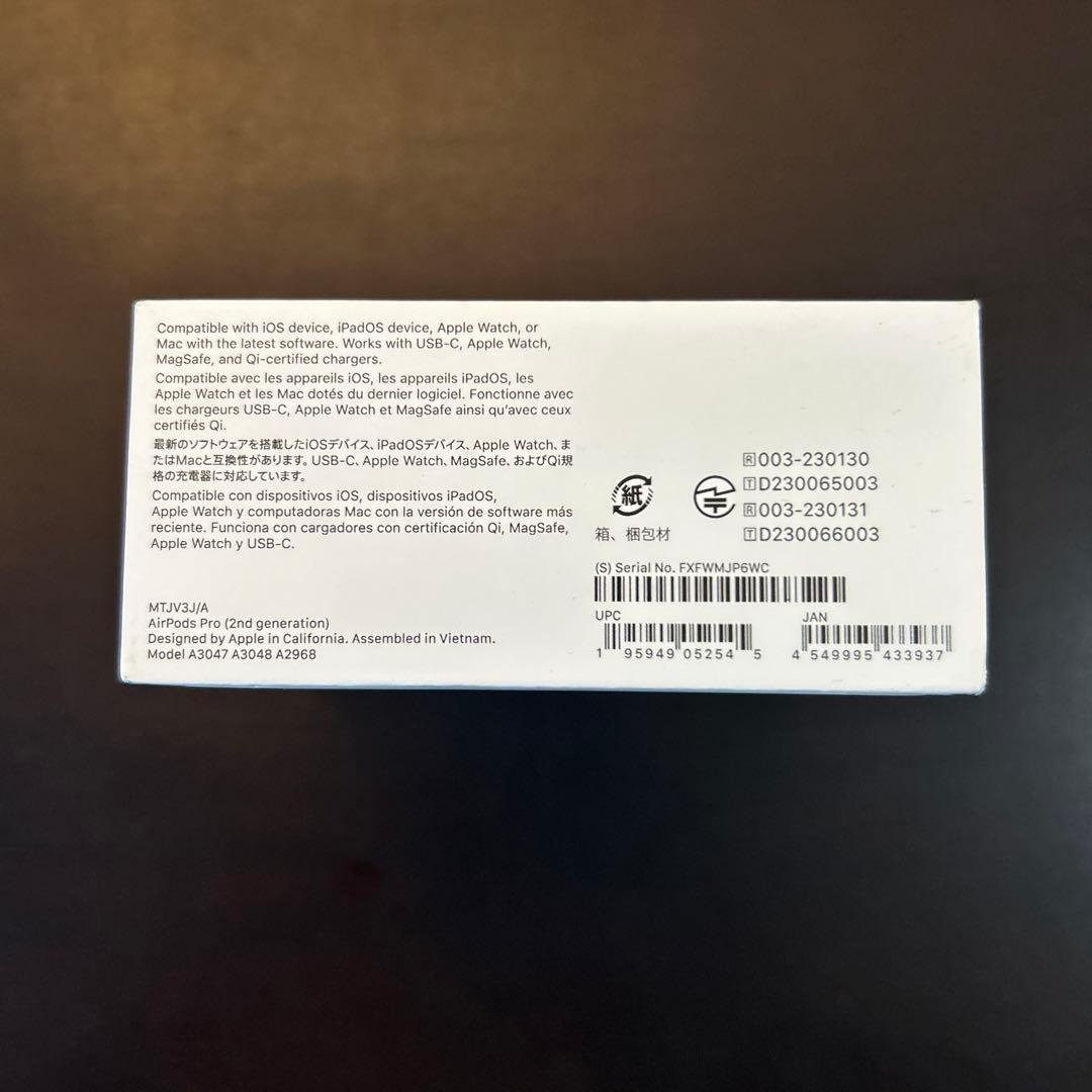 AirPods Pro 第2世代 新品未開封