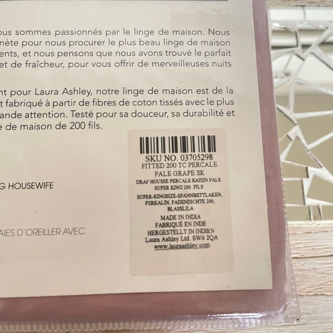 UK輸入　ローラアシュレイ キングサイズ　フィティッドシーツ　幅180cm 新品
