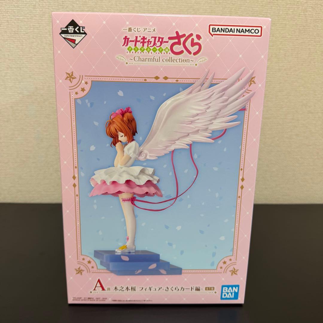 カードキャプターさくら 一番くじ A賞 フィギュア