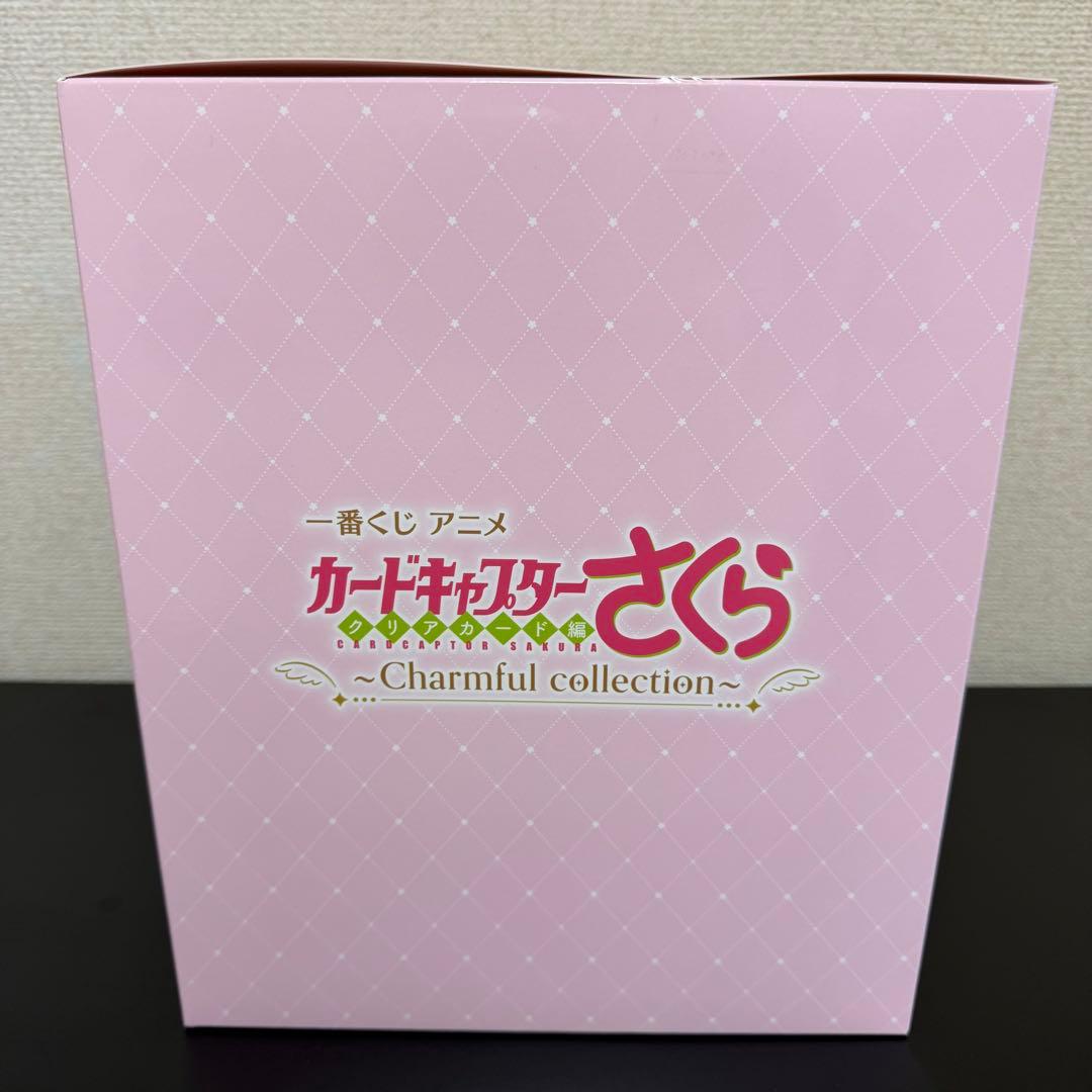 カードキャプターさくら 一番くじ A賞 フィギュア