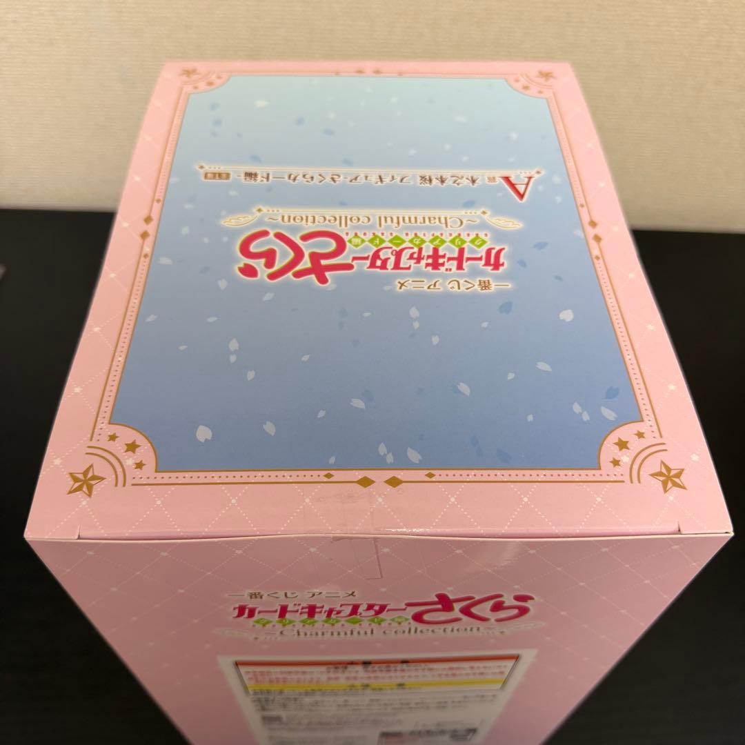 カードキャプターさくら 一番くじ A賞 フィギュア