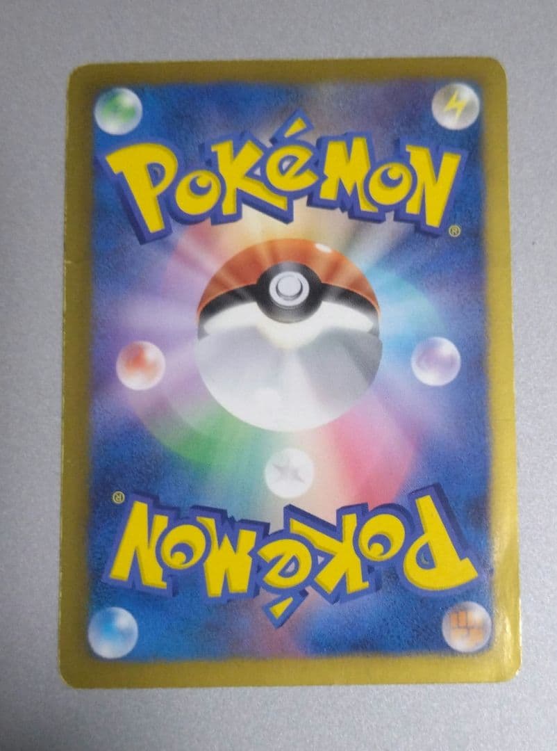 爆アド ギラティナ プラズマ団バトルギフトセット PBG 002/016 引退品