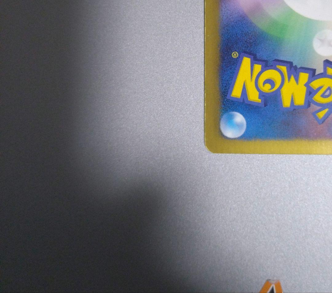 爆アド ギラティナ プラズマ団バトルギフトセット PBG 002/016 引退品