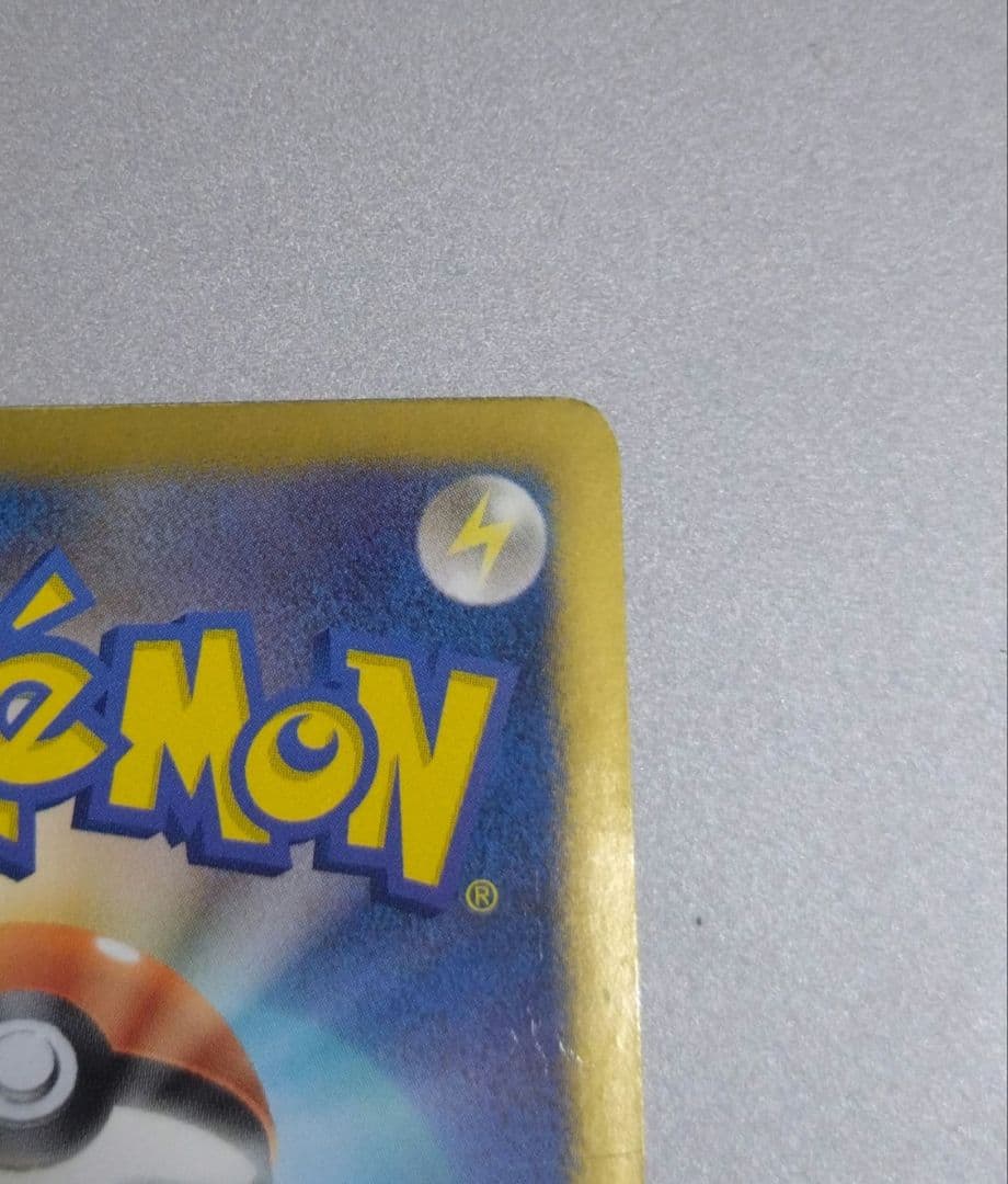 爆アド ギラティナ プラズマ団バトルギフトセット PBG 002/016 引退品