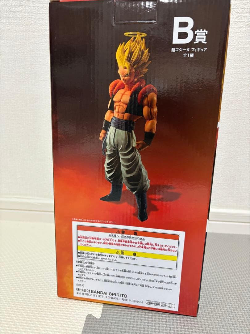 【国内正規品】一番くじ BACK TO THE FILM B賞 ゴジータ