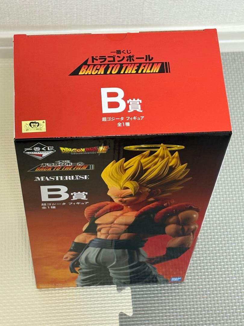 【国内正規品】一番くじ BACK TO THE FILM B賞 ゴジータ