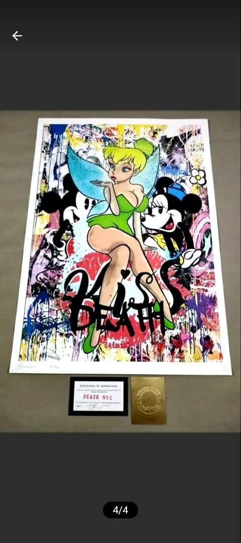 death nyc 限定100枚