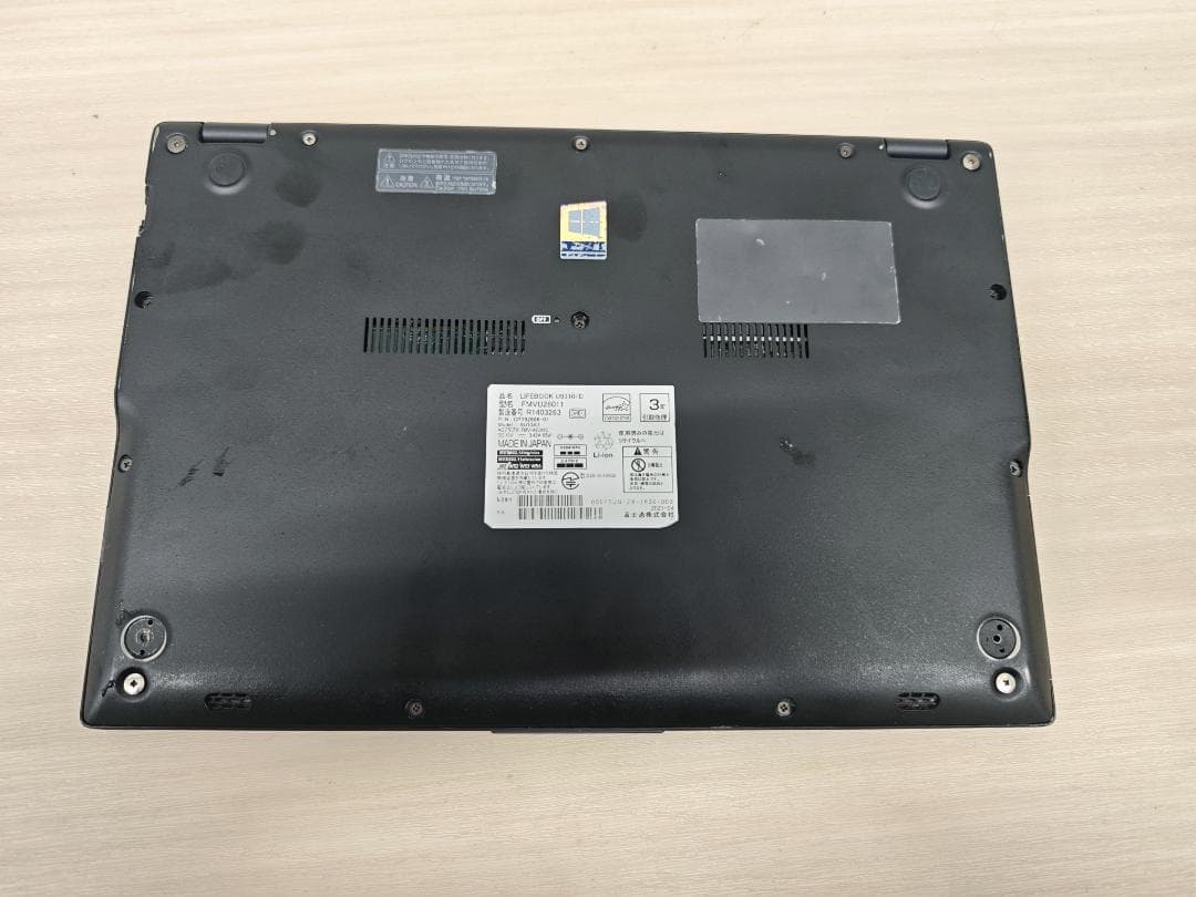 【希少1TB/16GB】富士通 U9310 i7 SSD1TB　軽量870ｇ